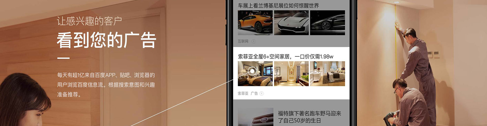 五华百度开户返点